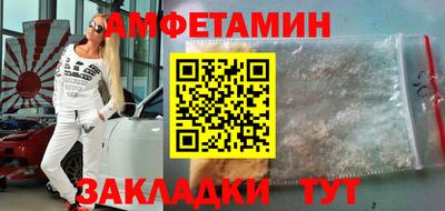 прущая мука Донецк