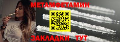 сатива Дубна