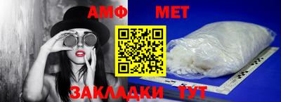 прущая мука Донецк