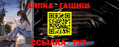 сатива Дубна