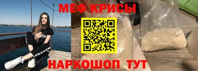 прущая мука Донецк