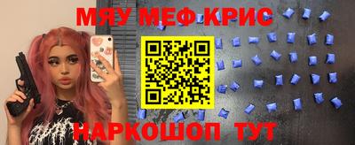 мефедрон VHQ Канаш