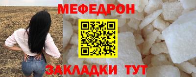 альфа пвп Донской