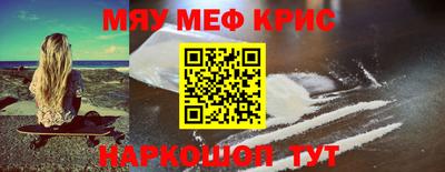 прущая мука Донецк