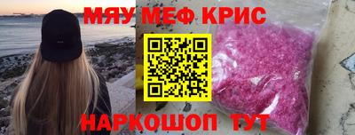 прущая мука Донецк