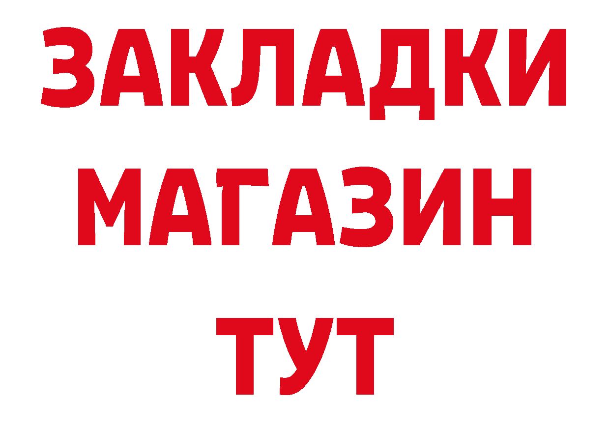 Как найти наркотики? это телеграм Карталы