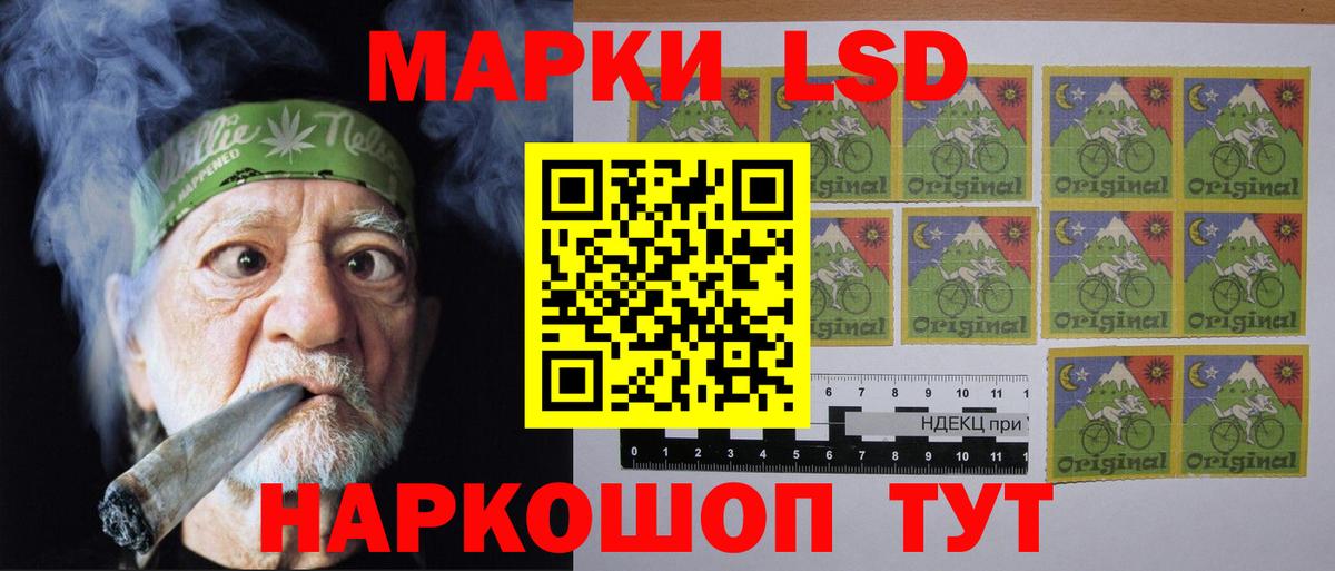 Карталы  Лсд 25 экстази кислота  Вход с VPN  LSD-25 экстази  Лсд 25 экстази кислота 
