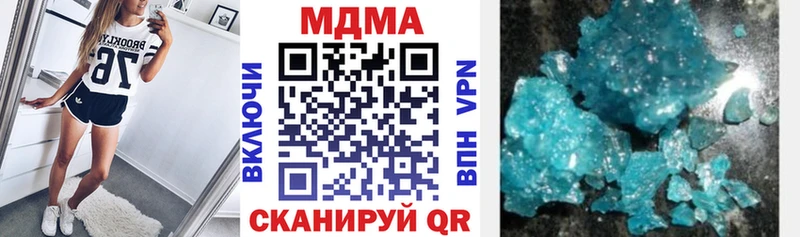 MDMA VHQ  где купить наркоту  Карталы 
