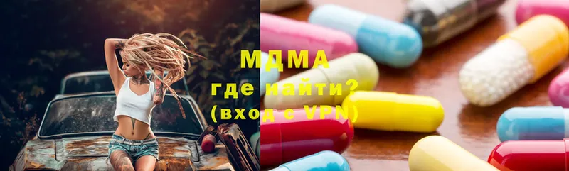 MDMA молли  дарнет шоп  Карталы 