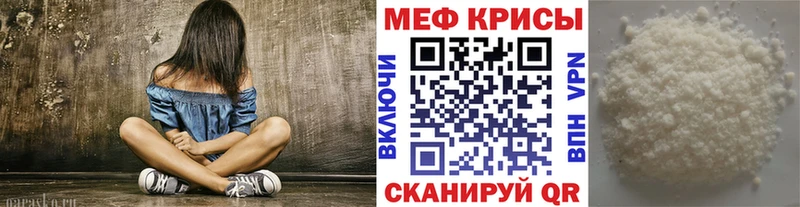 МЕФ  Карталы