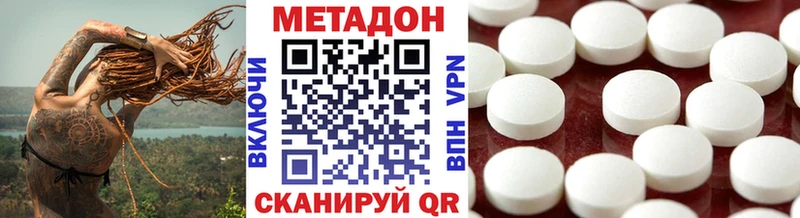 Метадон мёд  omg зеркало  Карталы 