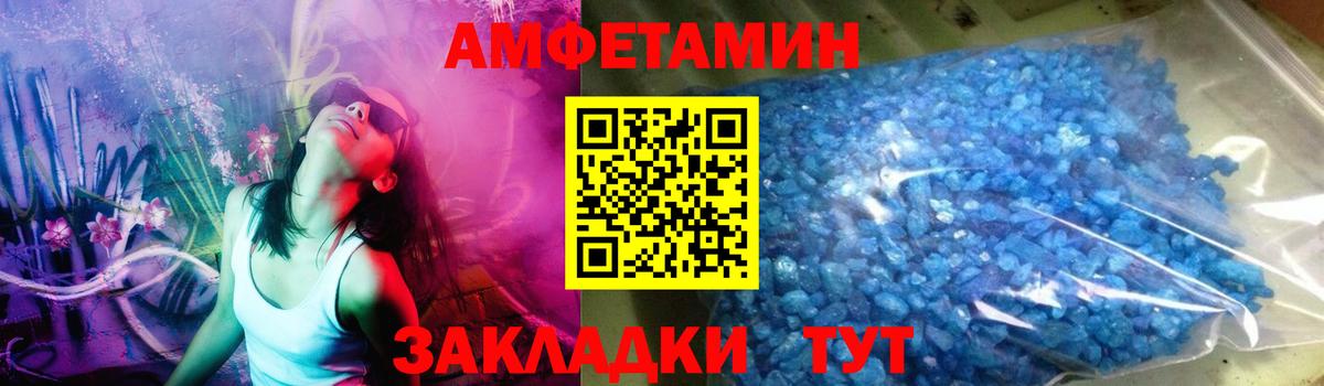 МЕТАМФЕТАМИН Methamphetamine  Вход с VPN  Карталы  МЕТАМФЕТАМИН Methamphetamine 