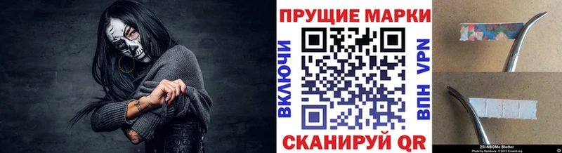 Марки N-bome 1,8мг  blacksprut tor  Карталы 