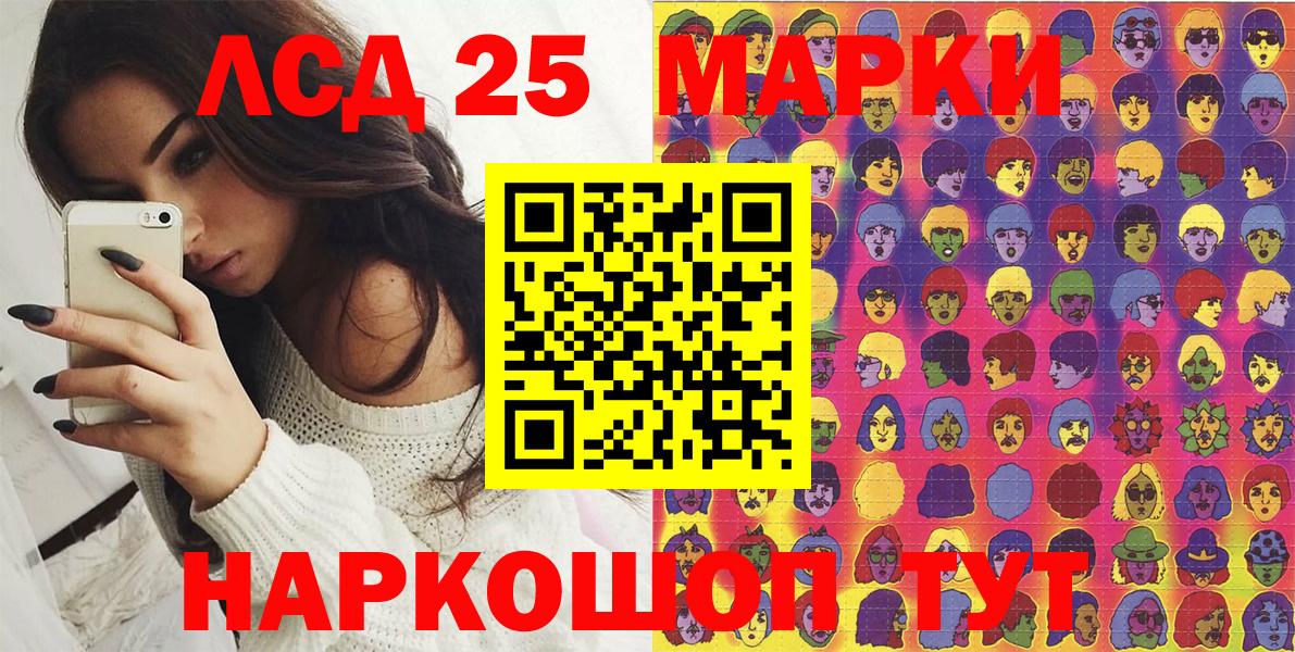 Наркотические марки 1500мкг  Вход с VPN  Наркотические марки  Наркотические марки 1500мкг  Карталы 