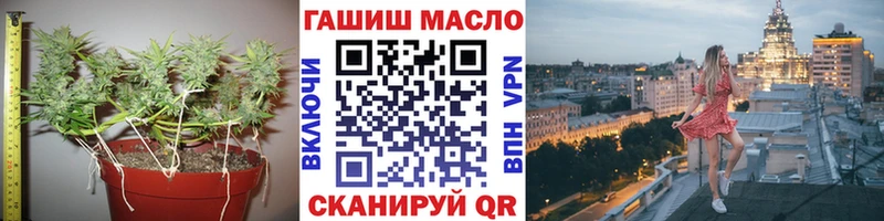что такое   Карталы  ТГК гашишное масло 