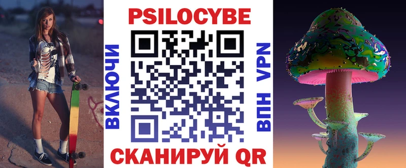 как найти наркотики  Карталы  Галлюциногенные грибы Psilocybine cubensis 
