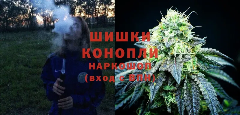 гидра маркетплейс  где купить наркоту  Карталы  Бошки Шишки Ganja 