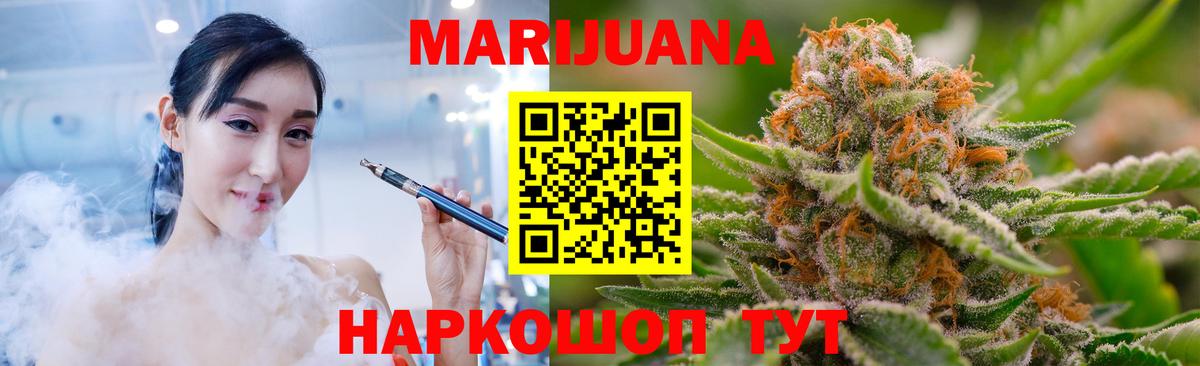 Конопля Ganja Карталы