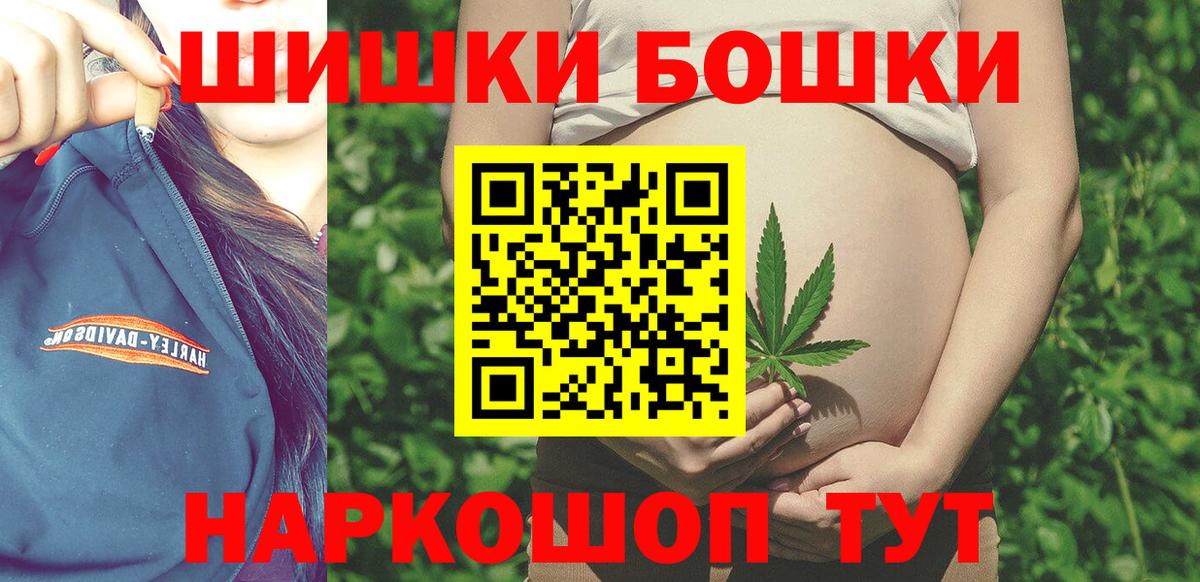 Канабис LSD WEED  Марихуана конопля  Карталы  Вход с VPN  МАРИХУАНА THC 21%  Каннабис AK-47 